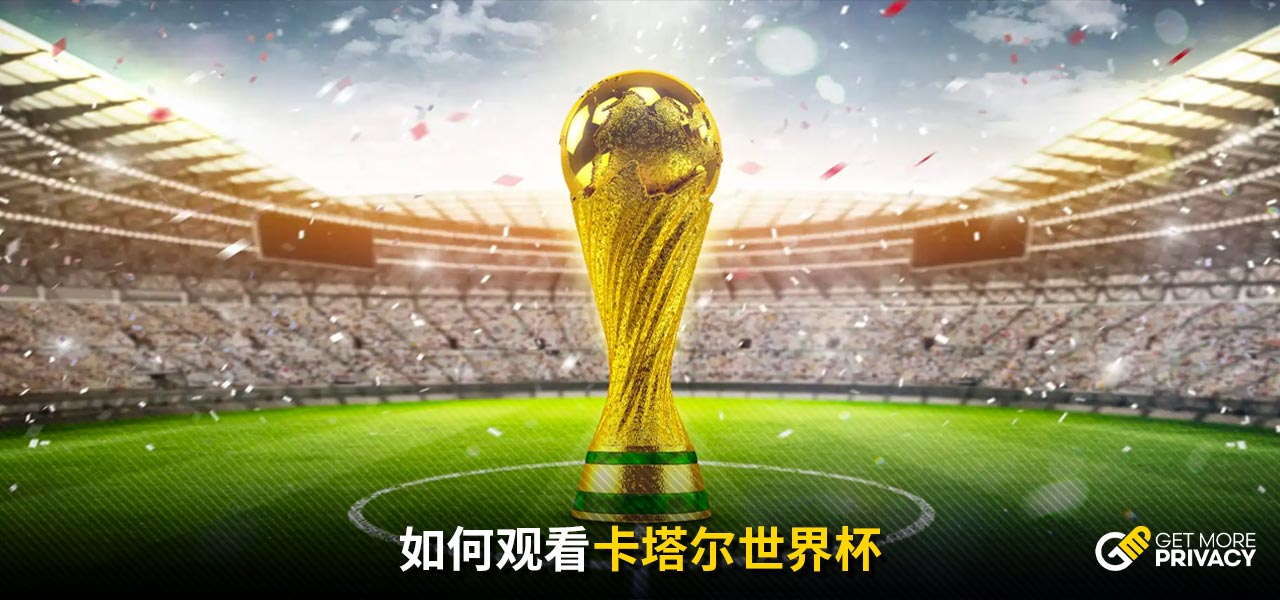 讓阿賈克斯